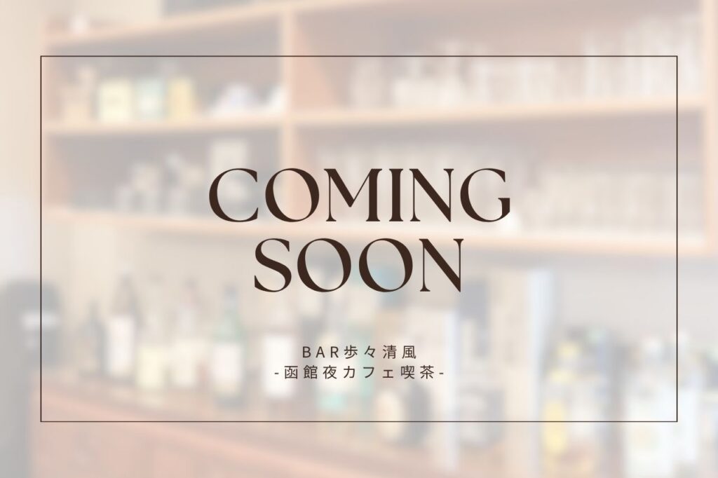 ジンジャーエール(辛口)