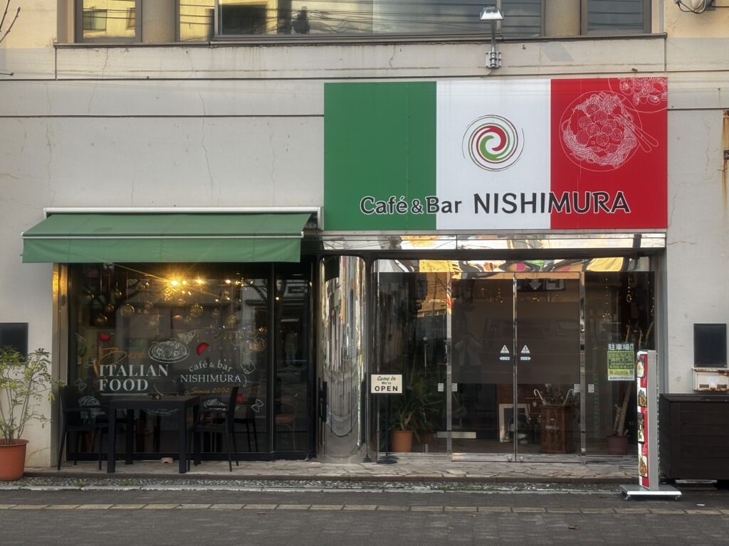 cafe&bar NISHIMURA