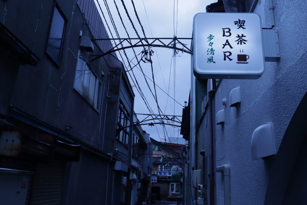 歩々清風へあつまる人々