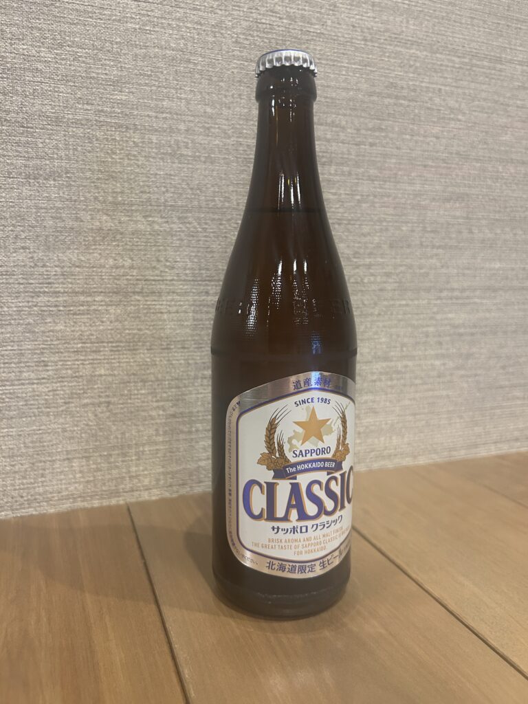 サッポロクラシック