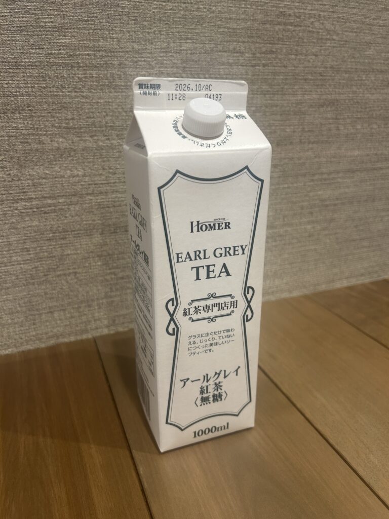 アイスティー（アールグレイ）