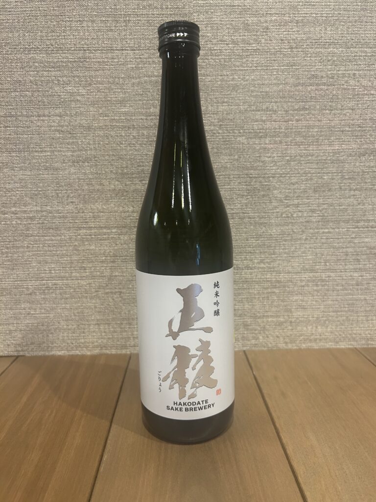 五陵（大吟醸）一合